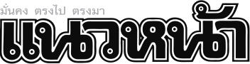 Naewna logo